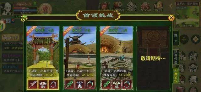 热血江湖手游搬砖：热血江湖手游怎么搬砖打金？搬砖思路，搬砖玩家必备