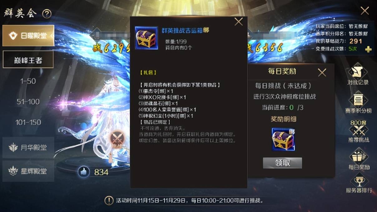 搬砖游戏已经绝迹？《魔域手游》：依旧有人坚守！