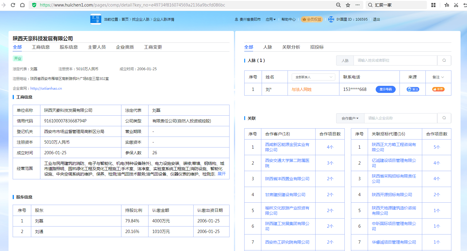 文章配图-2
