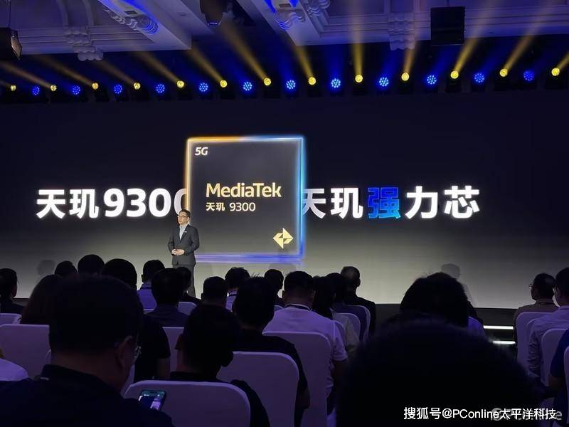 全大核性能之王，天玑9300闪耀安兔兔11月安卓手机性能榜