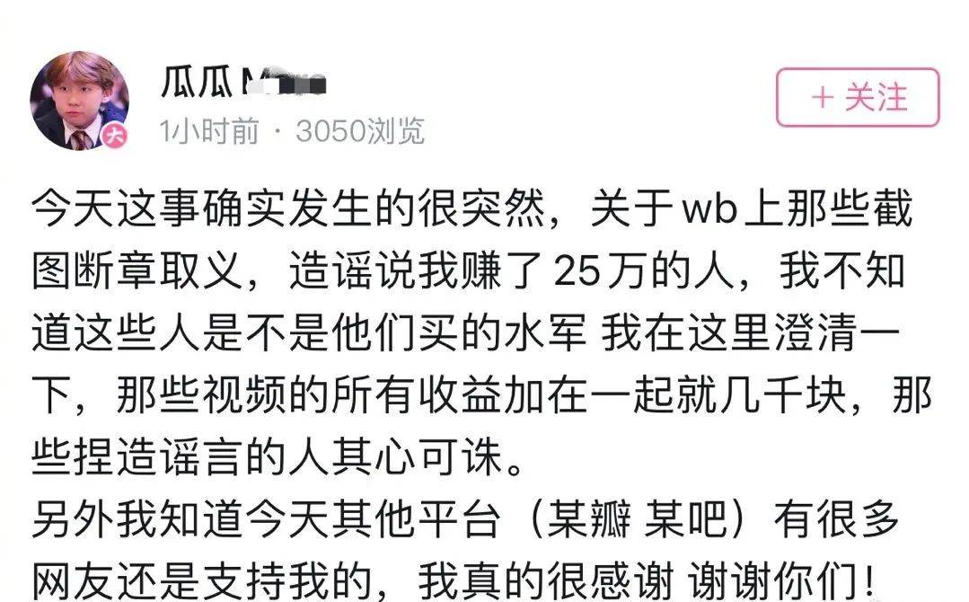 演唱会被恶搞，林俊杰终于忍不了，曾直接起诉UP主赔偿27.5万元！
