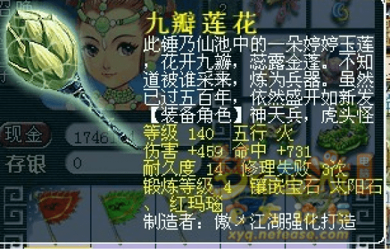 梦幻西游:来点来自梦幻西游的玩梗惊喜,快来看看有没有戳你笑点 梦幻西游:来点来自梦幻西游的玩梗惊喜,快来看看有没有戳你笑点