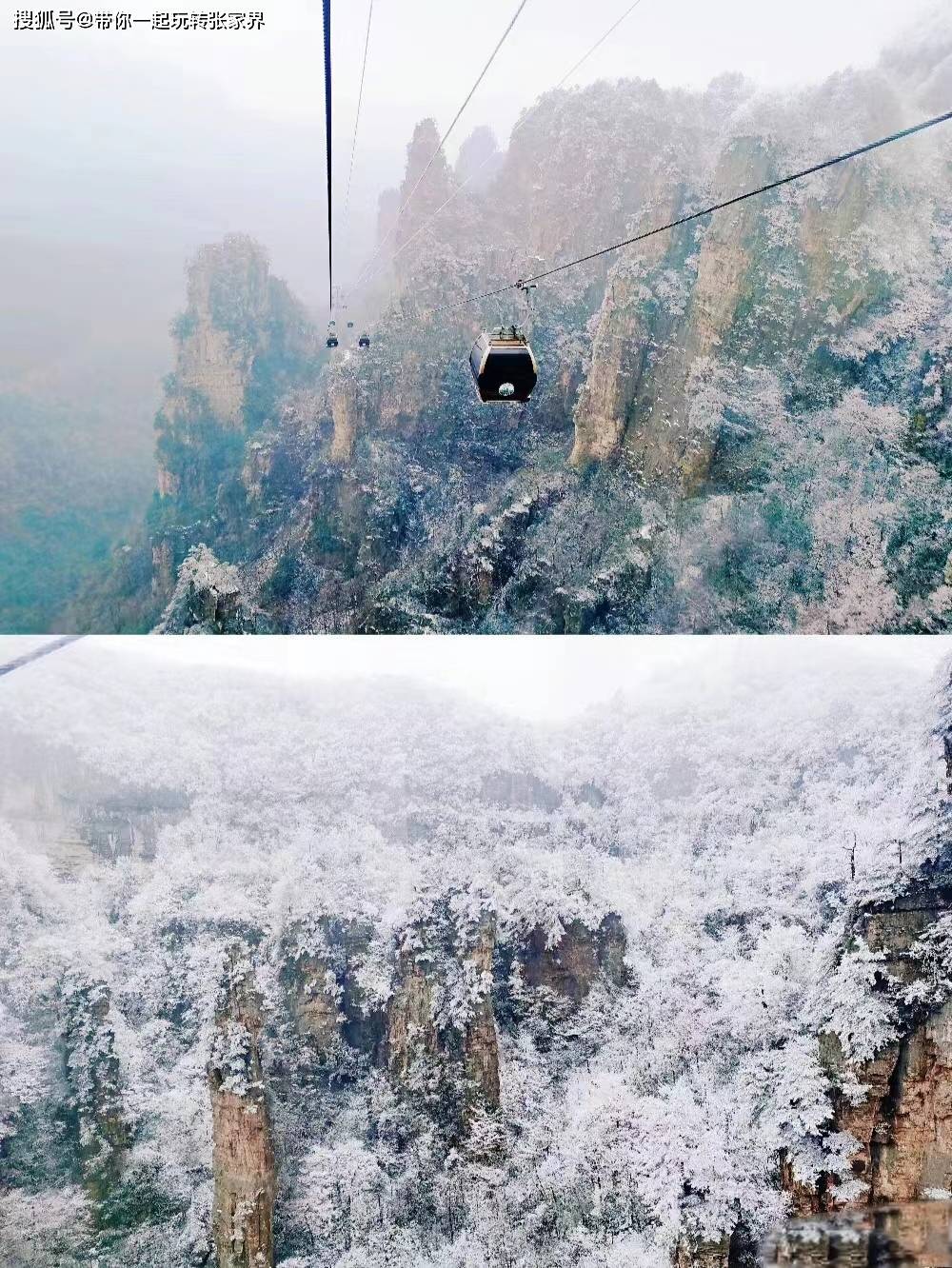 冬季雪景去张家界+凤凰古城玩5天4晚超详细旅游攻略