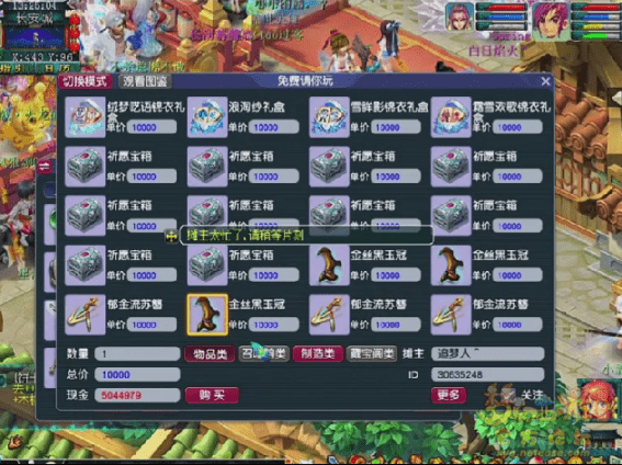 梦幻西游:来点来自梦幻西游的玩梗惊喜,快来看看有没有戳你笑点 梦幻西游:来点来自梦幻西游的玩梗惊喜,快来看看有没有戳你笑点
