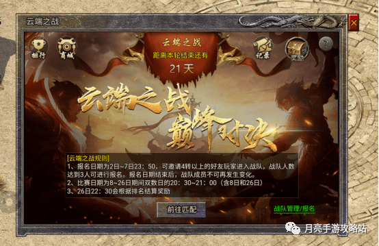 原始传奇网页版渠道服和官服的区别 风暴之争有渠道版吗