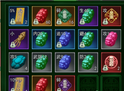 热血江湖手游：装备强化小技巧，全网最详细攻略
