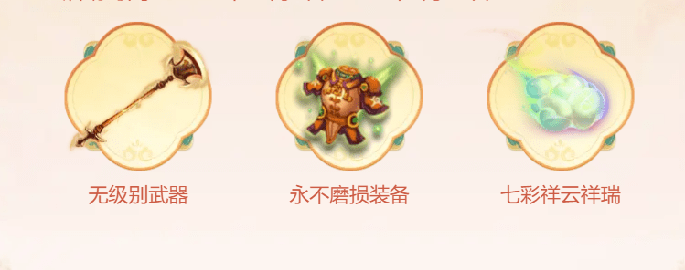 梦幻西游:《梦幻西游》电脑版2023嘉年庆生庆典惊喜来袭 梦幻西游:《梦幻西游》电脑版2023嘉年庆生庆典惊喜来袭