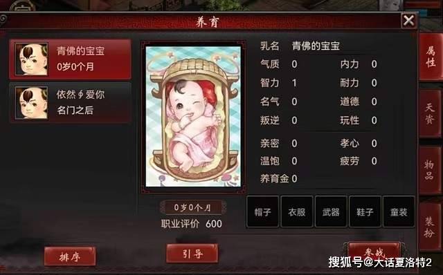 大话西游2:冲新区得了条周大福吊坠,老婆的新年礼物有了! 大话西游2:冲新区得了条周大福吊坠,老婆的新年礼物有了!