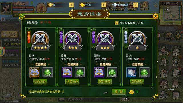 热血江湖手游全网最全攻略