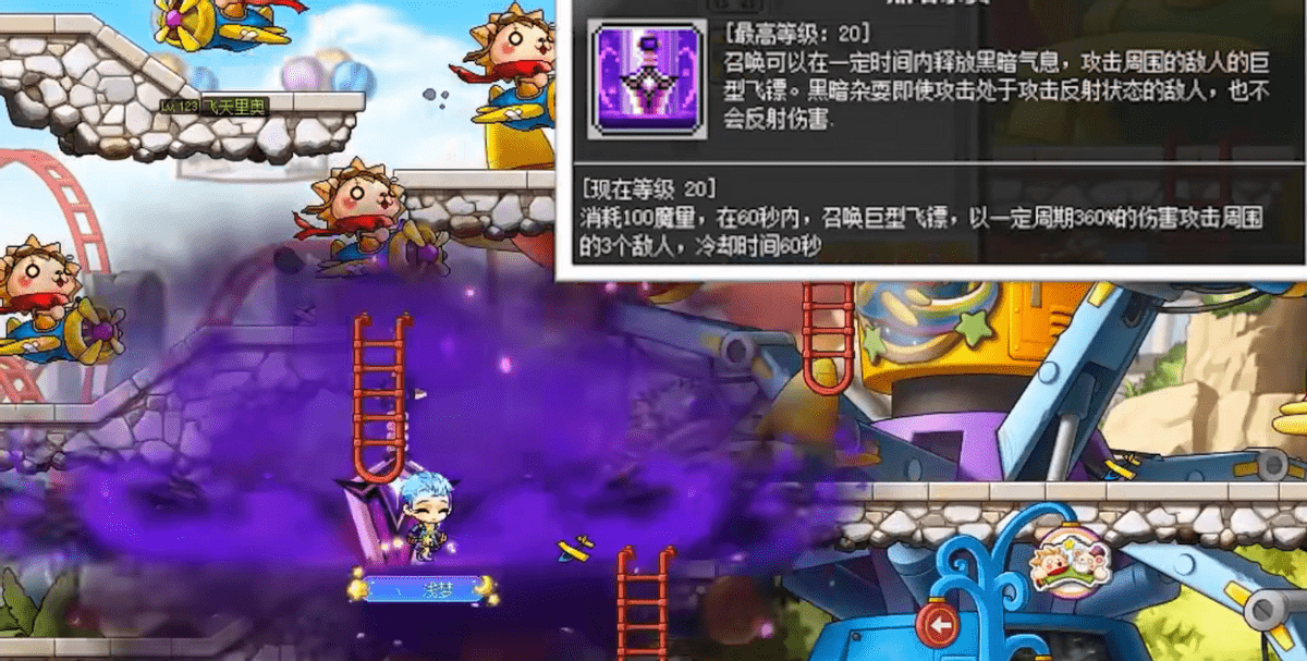 冒险岛经典职业盘点-飞侠篇 冒险岛经典职业盘点-飞侠篇