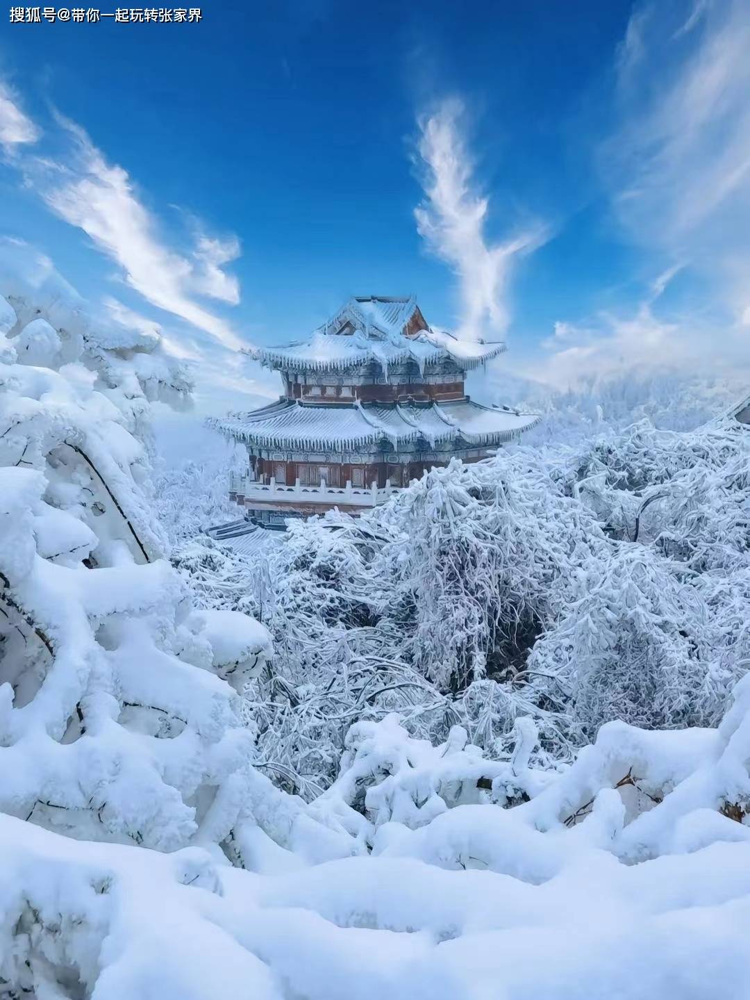 冬天去湖南张家界湘西凤凰古城看雪景吧-玩5天自由行攻略