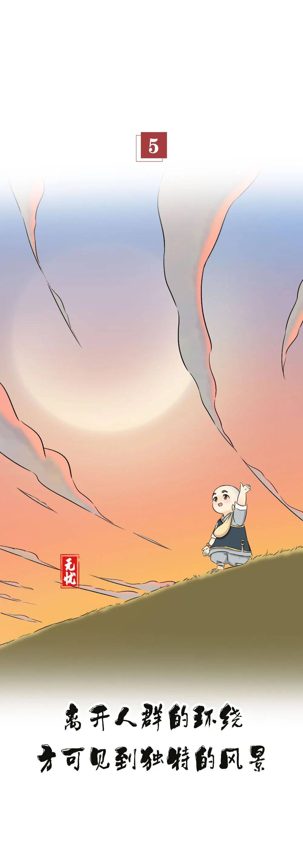 磨练自己（深度好文）