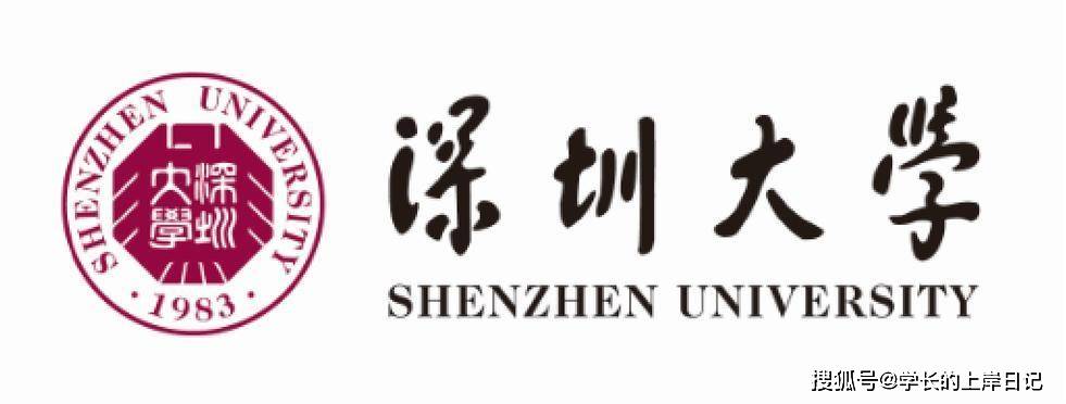 深圳大学2024年成人教育之自考专业招生讲解