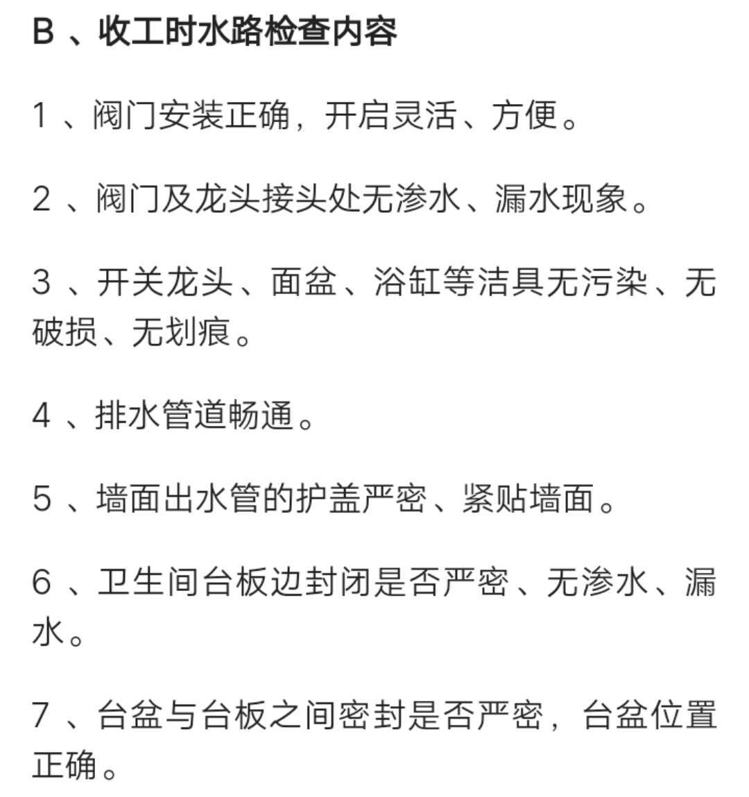 文章配图-3