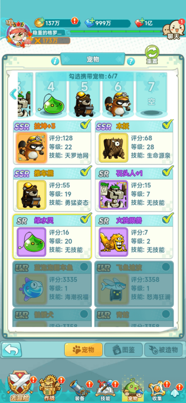 十年老玩家从零开始玩冒险岛，体验如何？