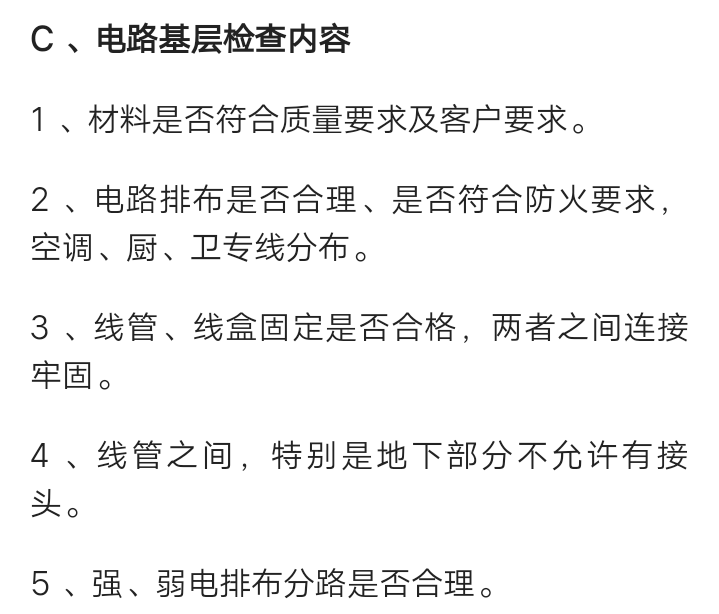 文章配图-4