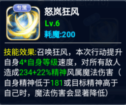 魔力宝贝回忆(合成版)——阵容以及职业选择问题 魔力宝贝回忆(合成版)——阵容以及职业选择问题