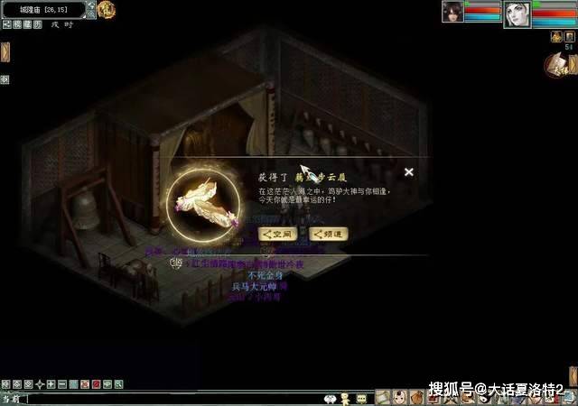 大话西游2:摆错了?2000万捡漏一只冰雪魔,还是带隐身技能的 大话西游2:摆错了?2000万捡漏一只冰雪魔,还是带隐身技能的