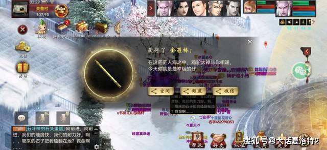 大话西游2:摆错了?2000万捡漏一只冰雪魔,还是带隐身技能的 大话西游2:摆错了?2000万捡漏一只冰雪魔,还是带隐身技能的