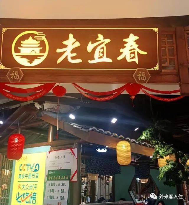 宜春旅游美食攻略-到宜春必打卡的餐厅！