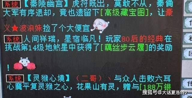 大话西游2:冲了这么多神兵,竟然没见过4级长啥样,这种痛谁懂? 大话西游2:冲了这么多神兵,竟然没见过4级长啥样,这种痛谁懂?