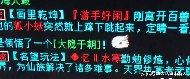 大话西游2:冲了这么多神兵,竟然没见过4级长啥样,这种痛谁懂? 大话西游2:冲了这么多神兵,竟然没见过4级长啥样,这种痛谁懂?