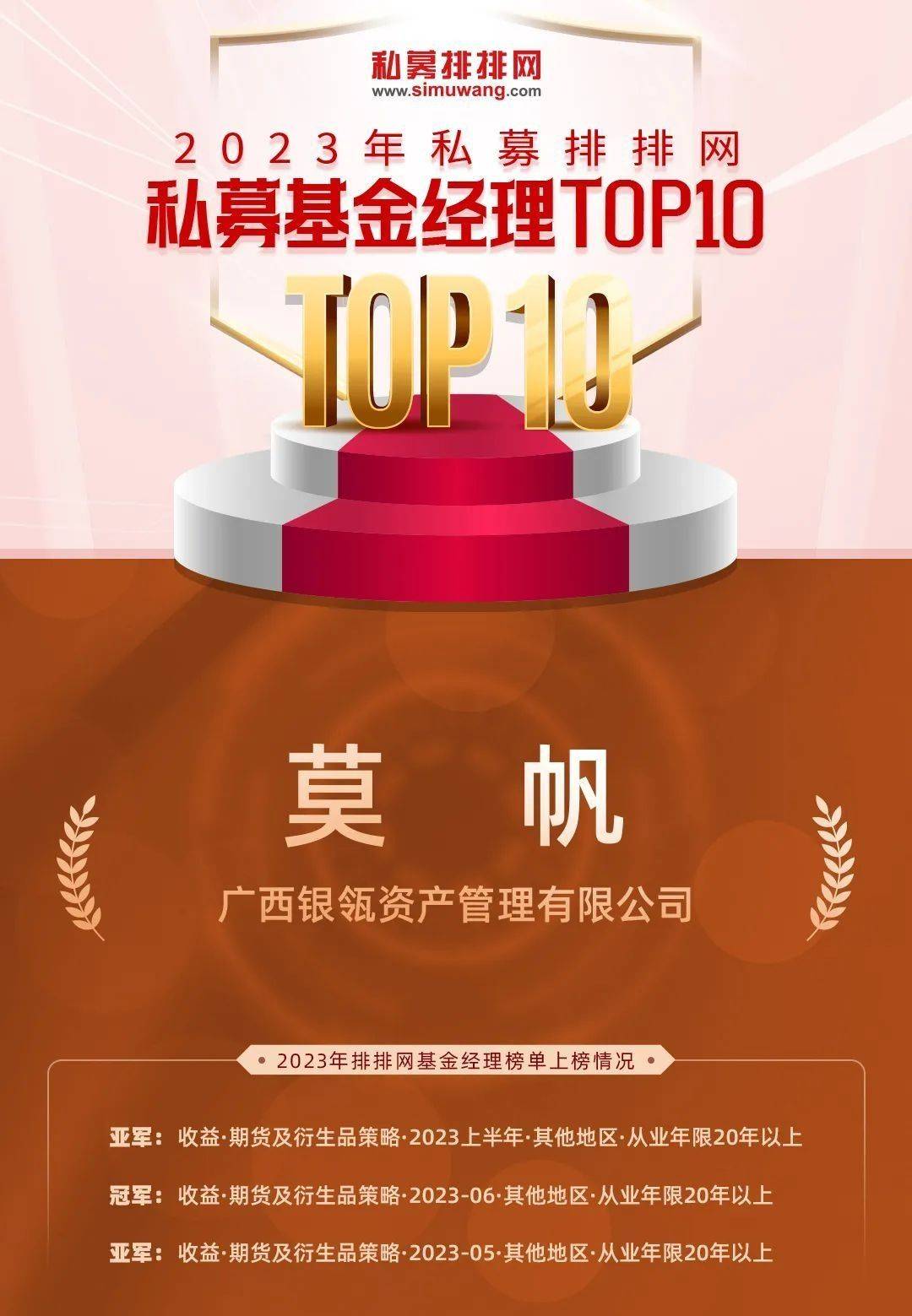 文章配图-3