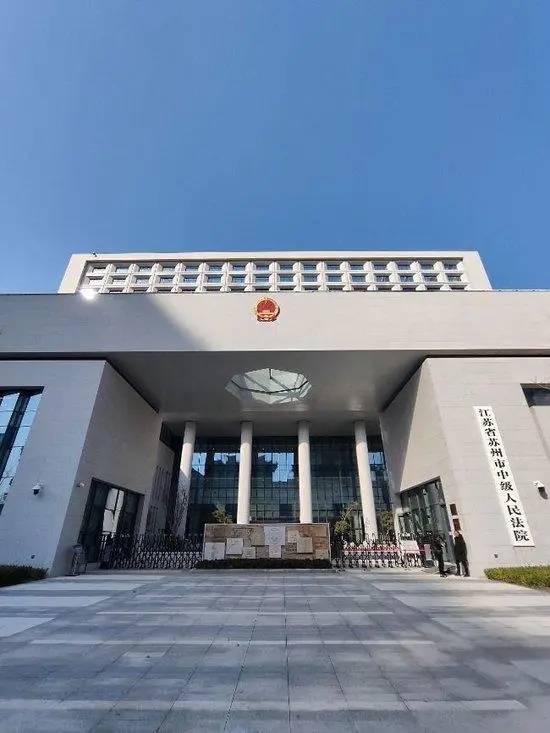 苏州杀夫藏尸冰柜女子还涉嫌诈骗罪