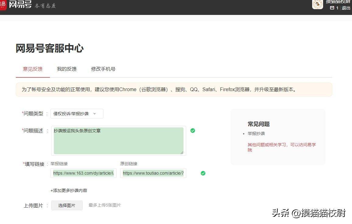 百度账号出售自动发货