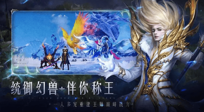 魔域手游2新手入门攻略大全 纯纯干活值得一看