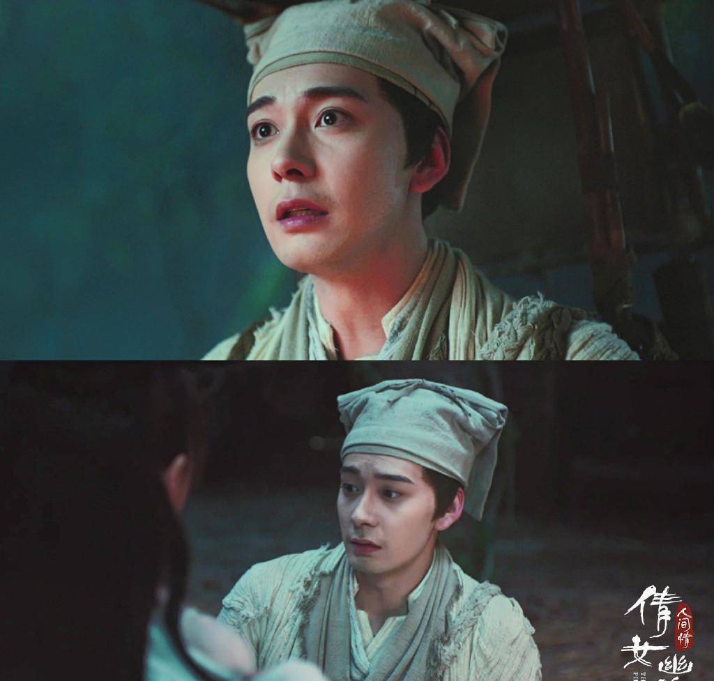 《倩女幽魂：人间情》宁采臣获得月光宝盒，却爱上了另一个女人