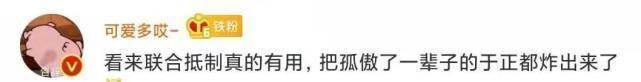 原创于正《宫锁连城》抄袭琼瑶《梅花烙》，时隔6年，今天终于向琼瑶道歉