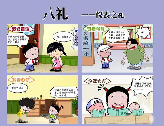 创建全国文明城市应知应会上