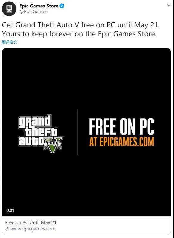 gta5epic购买