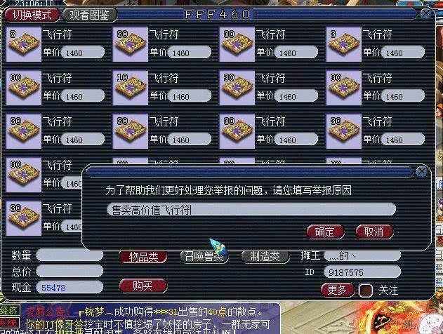 有哪些好用的手游模拟器 5d3747aeb91840549944345f80ce7e4c.jpeg