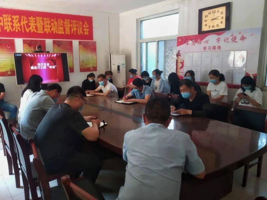 西羊羔乡人口_临漳县西羊羔地图(2)