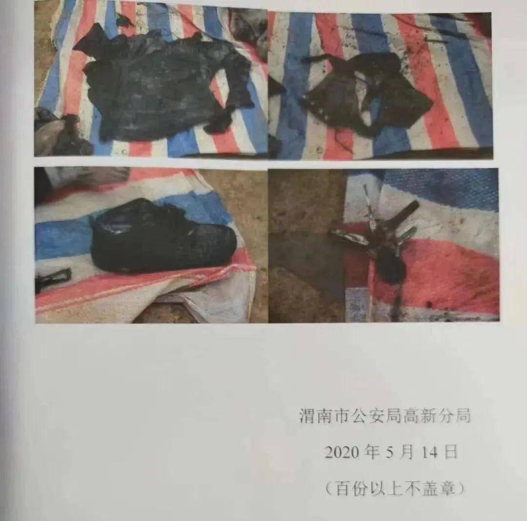 【尸源协查】渭南高新区发现一女尸,警方现寻找相关线索.|909扩散