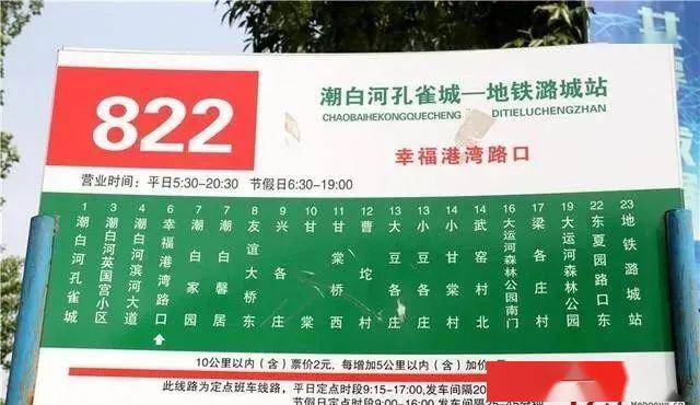 葛店有多少人口_北流隆盛镇有多少人口(2)