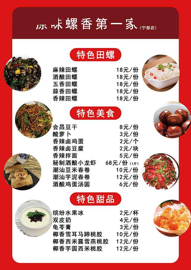 宁都人口少_宁都肉丸