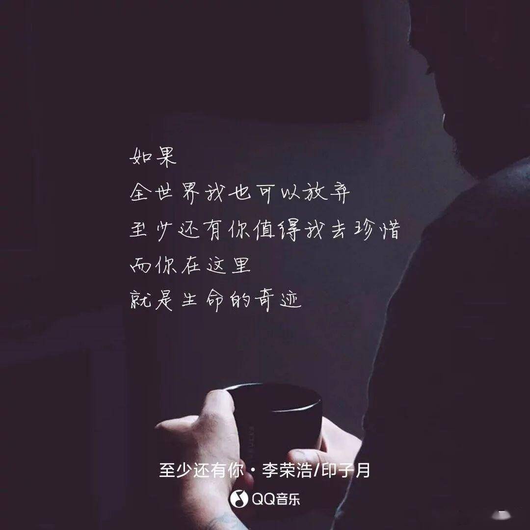 哪里都是你歌词旋律 03131f3be6a14073bf19fdddea95e8a5.jpeg