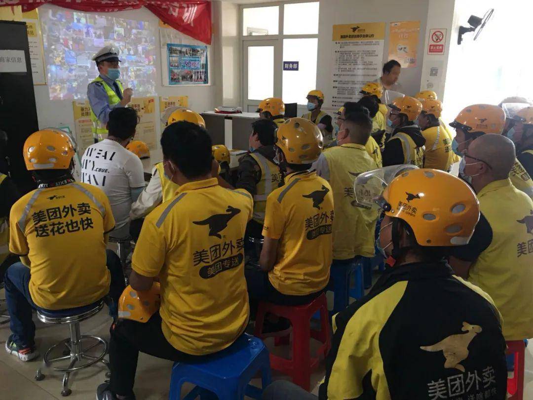 内乡县交警大队开展美团外卖骑手交通安全知识培训