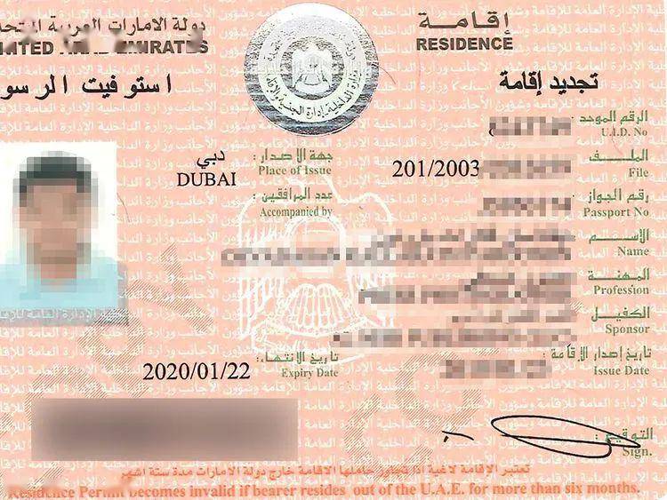 延期支票可以延期半年_在阿联酋可以延期签证_疫情期间中国签证可以延期吗