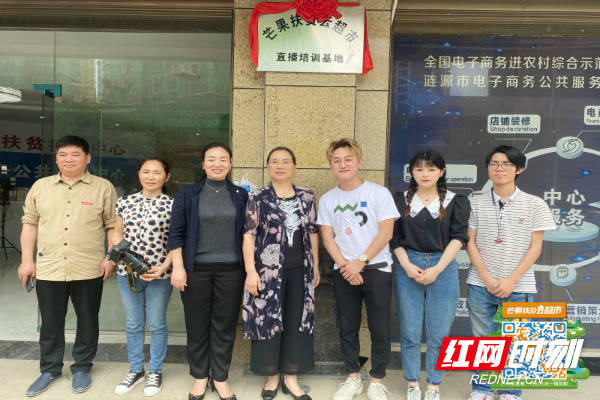 娄底涟源：农人参加线下培训会 体验直播“过把