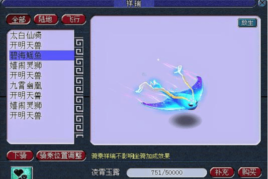 梦幻西游名店排行榜_梦幻西游:被游戏耽误的统计学家,用大数据分析出各任务的收益排行