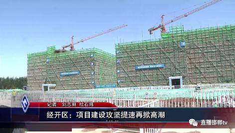 邯郸地区gdp2020_邯郸地区地图(2)