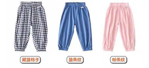 防蚊裤的防蚊原理是什么_蚊胸是什么意思图片(3)