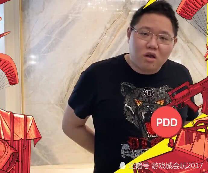 pdd化身直播鬼才,弹幕指挥好友与陪玩小姐姐约会,不直播依旧牌面十足