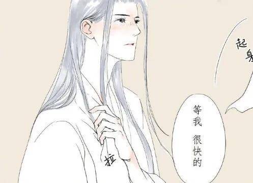 魔道祖师忘羡老祖牌药以毒攻毒