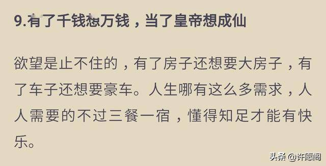惊什么什么俗成语_成语故事简笔画(2)