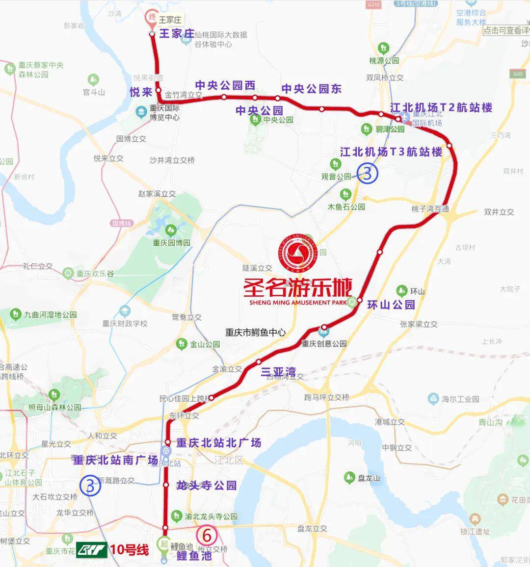 都市微旅行跟着地铁10号线来打卡这些好看好玩好吃的地方吧